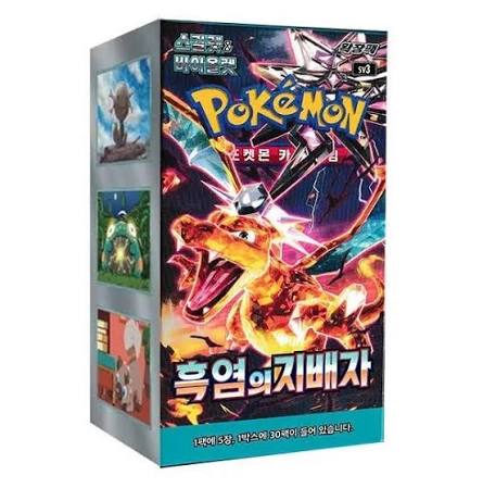 Pokemon TCG: Ruler of the Black Flame - Booster Box Korean