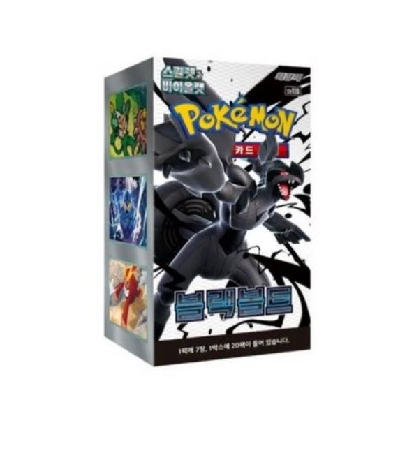 Pokemon TCG: White Flare - Booster Box Korean