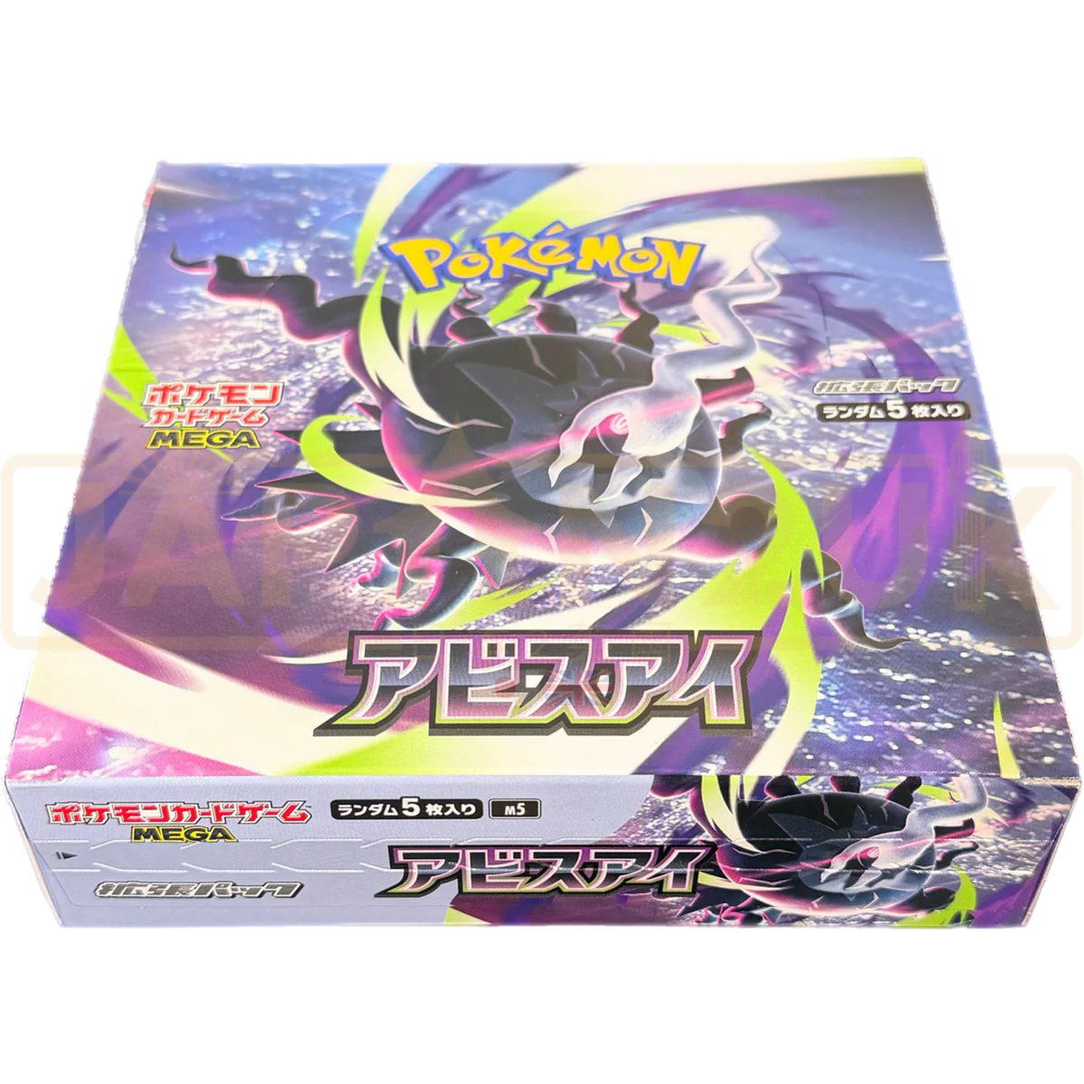 Pokemon TCG: Abyss Eye - Booster Box (no shrink) Japanese