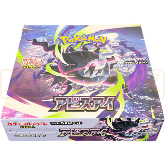 Pokemon TCG: Abyss Eye - Booster Box (no shrink) Japanese