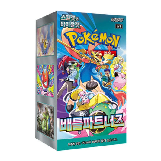 Pokemon TCG: Battle Partners - Booster Box Korean