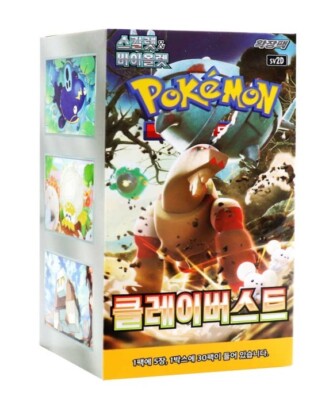 Pokemon TCG: Clay Burst - Booster Box Korean