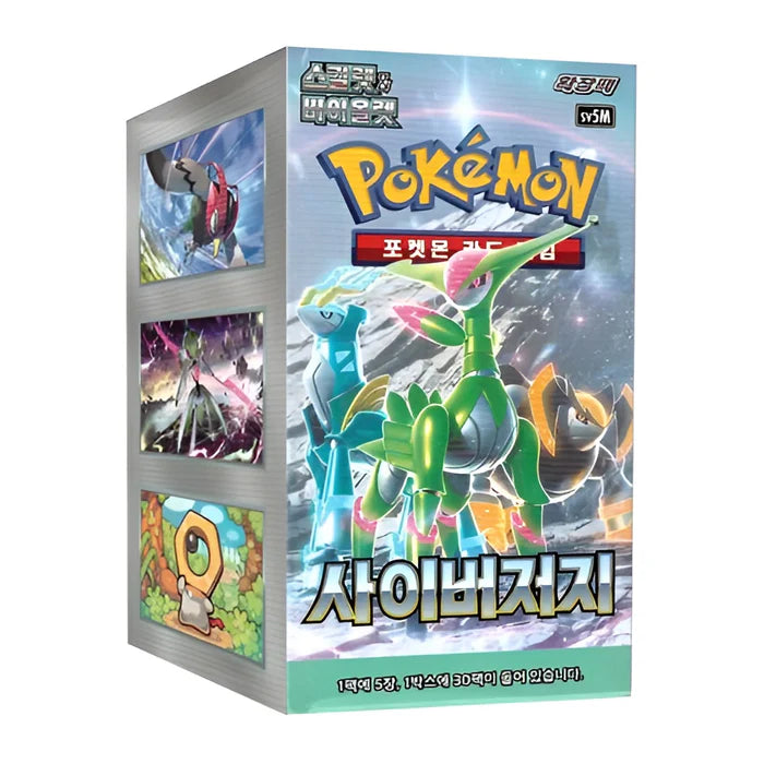 Pokemon TCG: Cyber Judge - Booster Box Korean