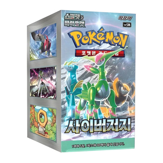 Pokemon TCG: Cyber Judge - Booster Box Korean