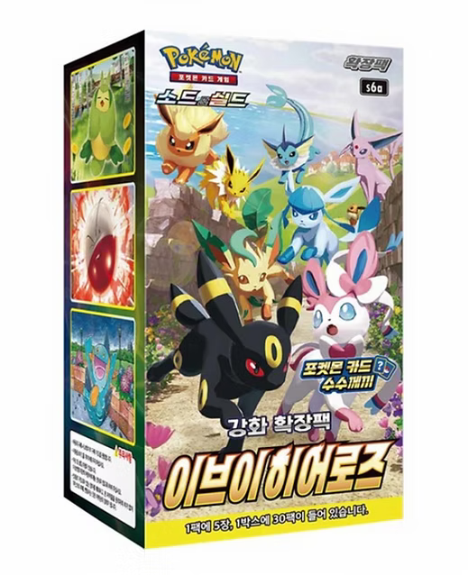 Pokemon TCG: Eevee Heroes - Booster Box Korean