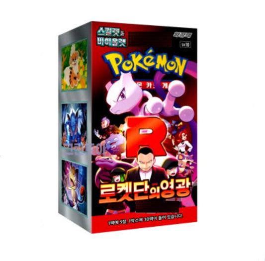 Pokemon TCG: Glory Of Team Rocket- Booster Box Korean