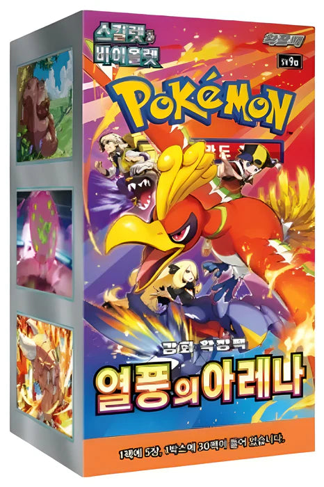 Pokemon TCG: Heatwave Arena - Booster Box Korean