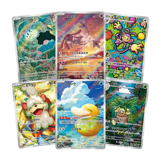 Pokemon TCG: Japanese Art Rare Card x100