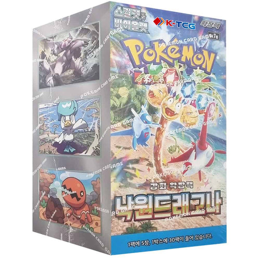 Pokemon TCG: Paradise Dragona – Booster Box Korean