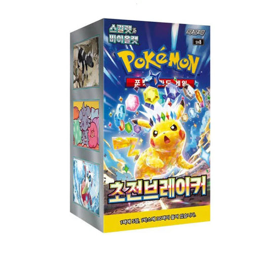 Pokemon TCG: Super Electric Breaker - Booster Box Korean