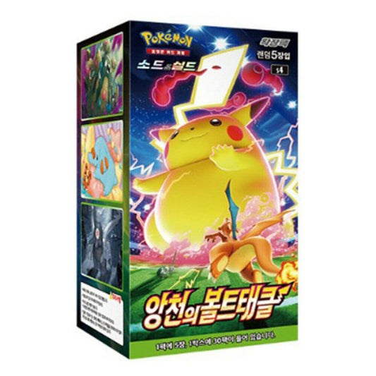 Pokemon TCG: Vivid Voltage - Booster Box Korean
