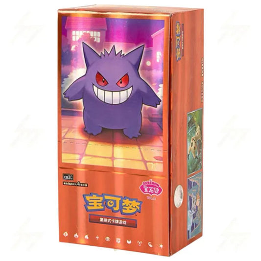 Pokemon TCG Chinese Gem Pack Vol.3 CBB3C Sealed Booster Box